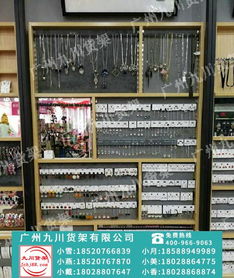 诺米伶俐饰品货架 专业批发与定制，赋能零售产业
